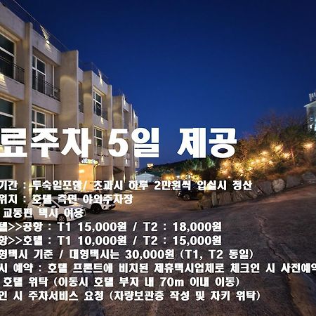 Hotel Hue Loft Ίντσεον Εξωτερικό φωτογραφία
